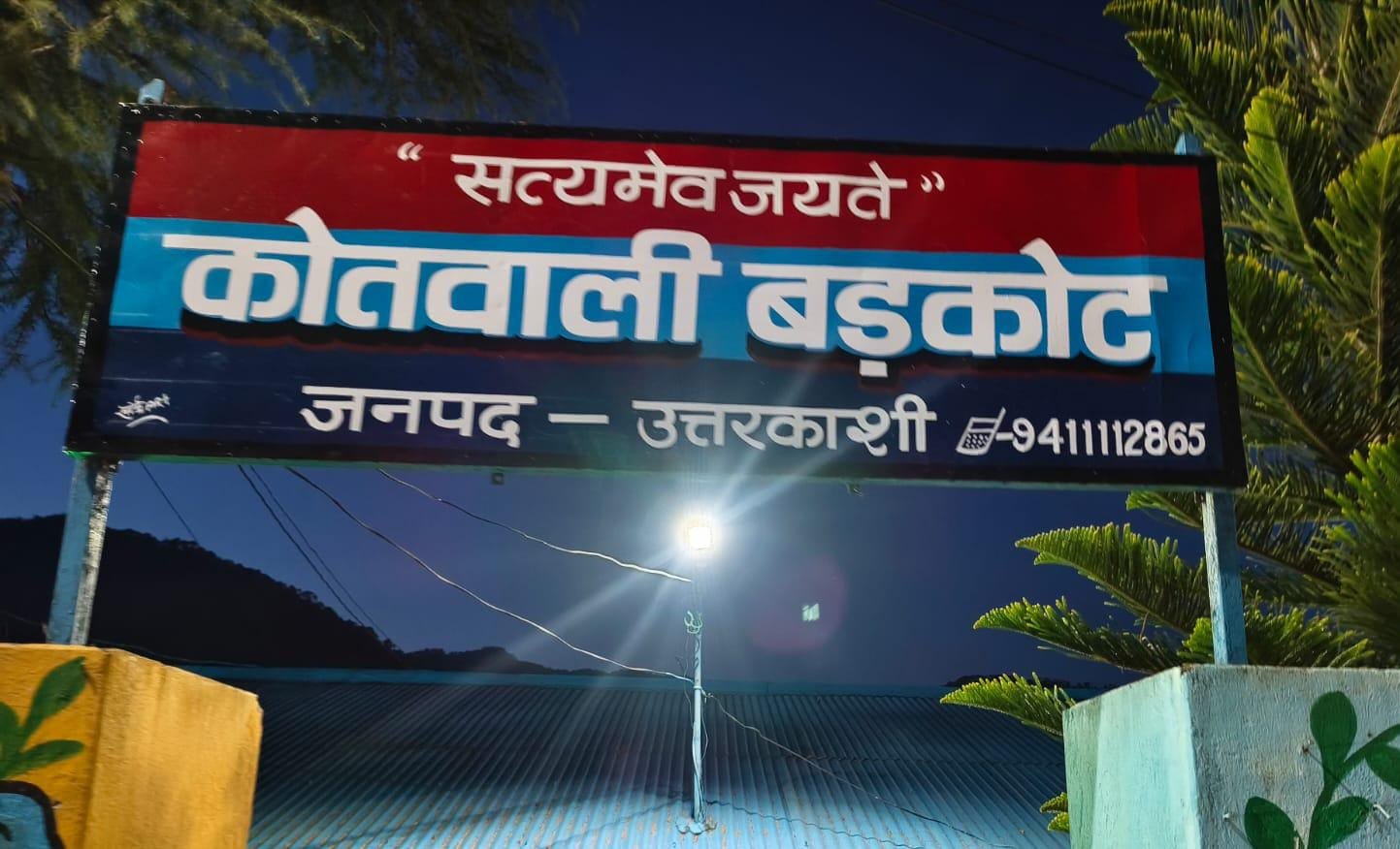 महिला की अश्लील फोटो-वीडियो सोशल मीडिया पर वायरल करने वाला युवक दिल्ली से गिरफ्तार, न्यायालय में पेशी के बाद जेल भेजा गया