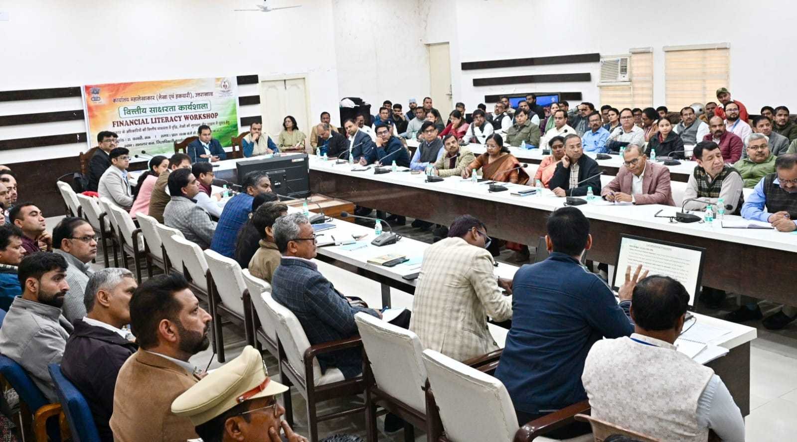 हरिद्वार में वित्तीय साक्षरता कार्यशाला आयोजित, पारदर्शी एवं सुदृढ़ वित्तीय प्रबंधन पर जोर