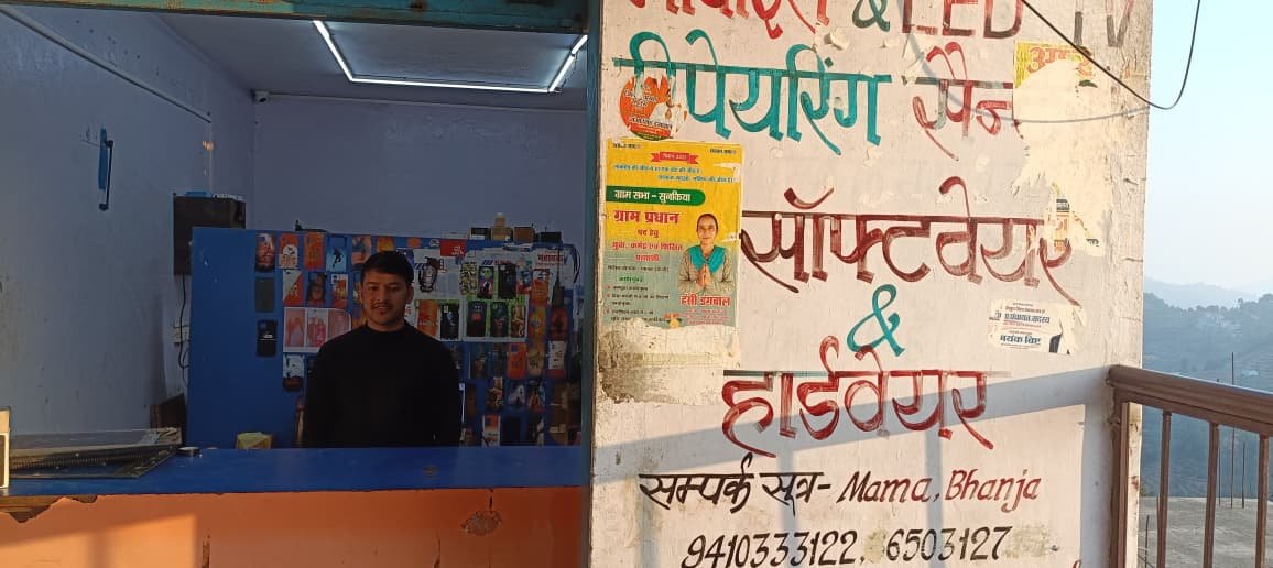 सही समय पर सरकारी योजनाओं का लाभ मिल जाये ।तो कोई भी सपना अधूरा नही हो सकता,:महेंद्र सिंह