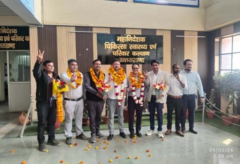 प्रांतीय चिकित्सा सेवा संघ उत्तराखंड के द्विवार्षिक चुनाव शांतिपूर्ण संपन्न, डॉ. रमेश कुंवर अध्यक्ष व डॉ. यशपाल तोमर महासचिव निर्वाचित