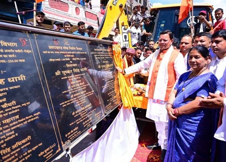 चम्पावत में ₹36.83 करोड़ की 17 योजनाओं का लोकार्पण-शिलान्यास, सीएम धामी ने 100 फीट तिरंगे का किया अनावरण