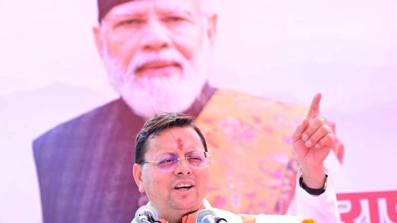 चम्पावत को ‘आदर्श जनपद’ बनाने की दिशा में सीएम धामी की बड़ी घोषणाएं