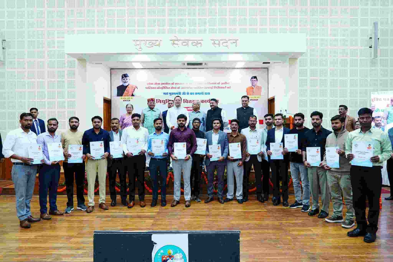 मुख्यमंत्री धामी ने 63 सफाई निरीक्षकों को बांटे नियुक्ति पत्र, शहरी विकास निदेशालय भवन का किया वर्चुअल शिलान्यास