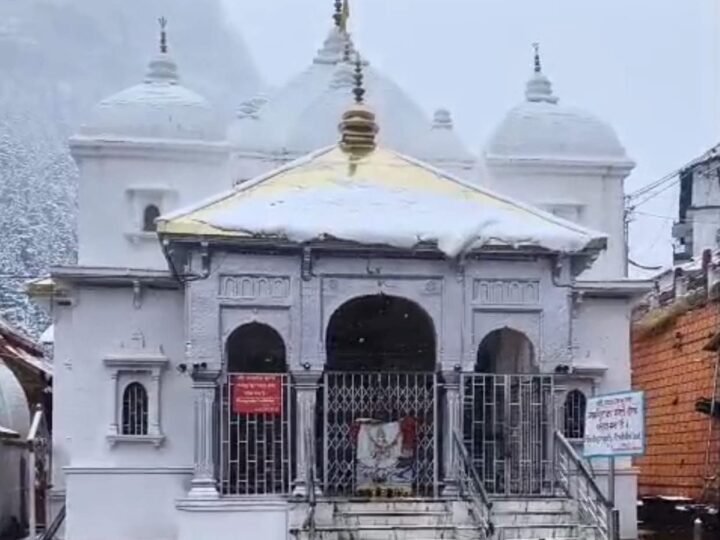 अक्षय तृतीया पर खुलेंगे गंगोत्री धाम के कपाट, 19 अप्रैल को शुभ मुहूर्त घोषित