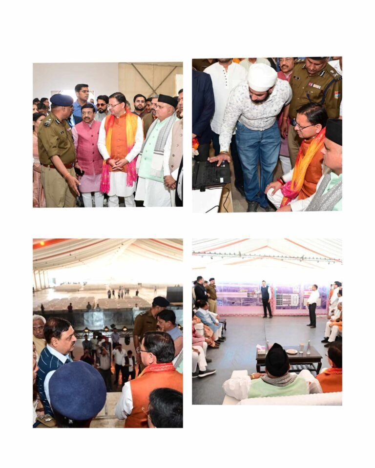 सीएम धामी ने हरिद्वार में केंद्रीय गृह मंत्री के प्रस्तावित कार्यक्रम की तैयारियों का किया निरीक्षण