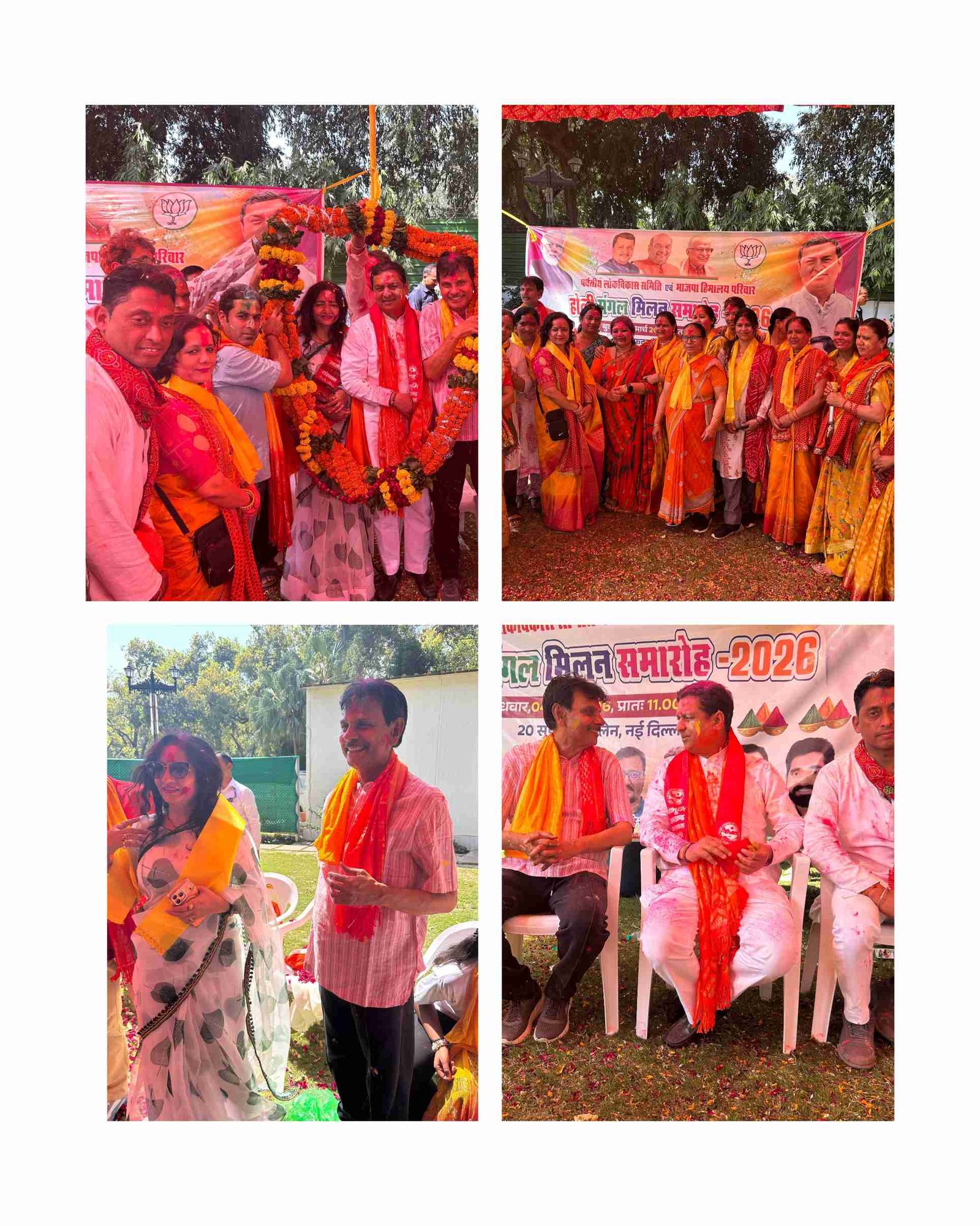 सांसद अनिल बलूनी के आवास पर होली मिलन समारोह, गढ़वाली गीतों पर झूमे प्रवासी उत्तराखंडी