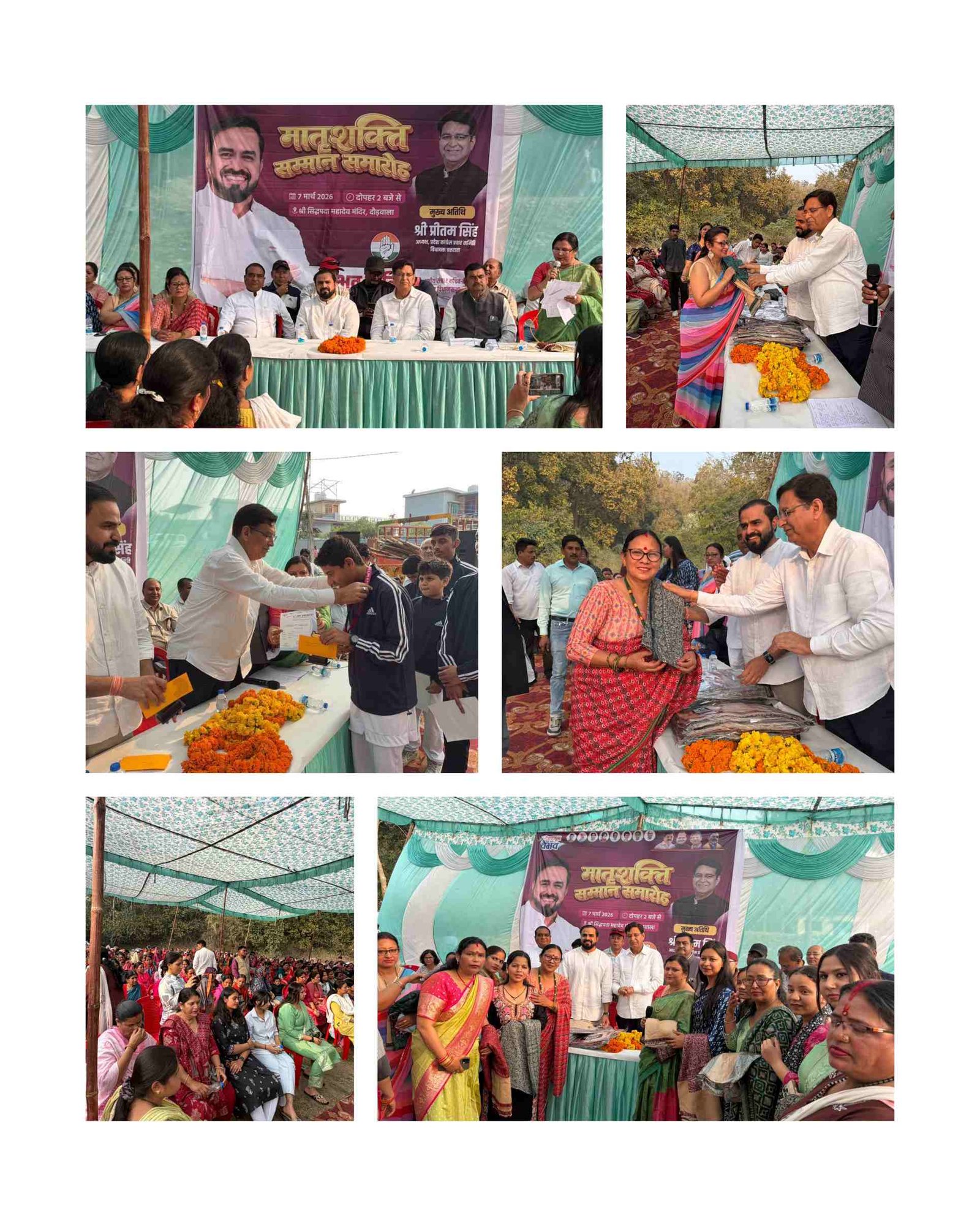 महिला दिवस की पूर्व संध्या पर मातृशक्ति सम्मान समारोह, 500 से अधिक महिलाओं को किया सम्मानित