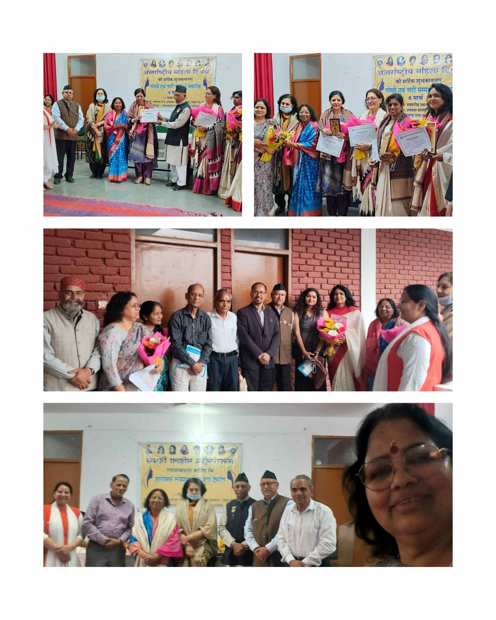 बाल भवन देहरादून में अंतरराष्ट्रीय महिला दिवस कार्यक्रम, उत्कृष्ट सेवाओं के लिए महिलाओं को किया सम्मानित