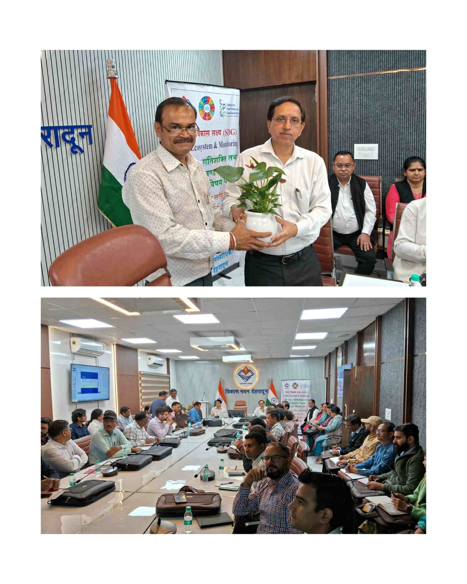 देहरादून में सतत विकास लक्ष्यों पर जनपदस्तरीय कार्यशाला आयोजित, विजन 2047 और पीएम गतिशक्ति पर हुई चर्चा