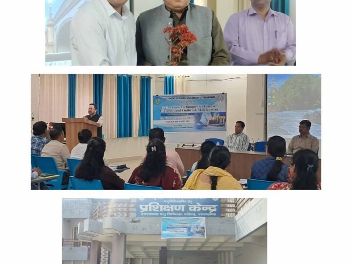 पशु रोगों के त्वरित निदान हेतु फार्मेसी अधिकारियों का पाँच दिवसीय प्रशिक्षण सम्पन्न
