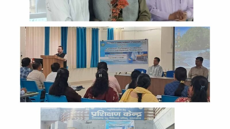 पशु रोगों के त्वरित निदान हेतु फार्मेसी अधिकारियों का पाँच दिवसीय प्रशिक्षण सम्पन्न