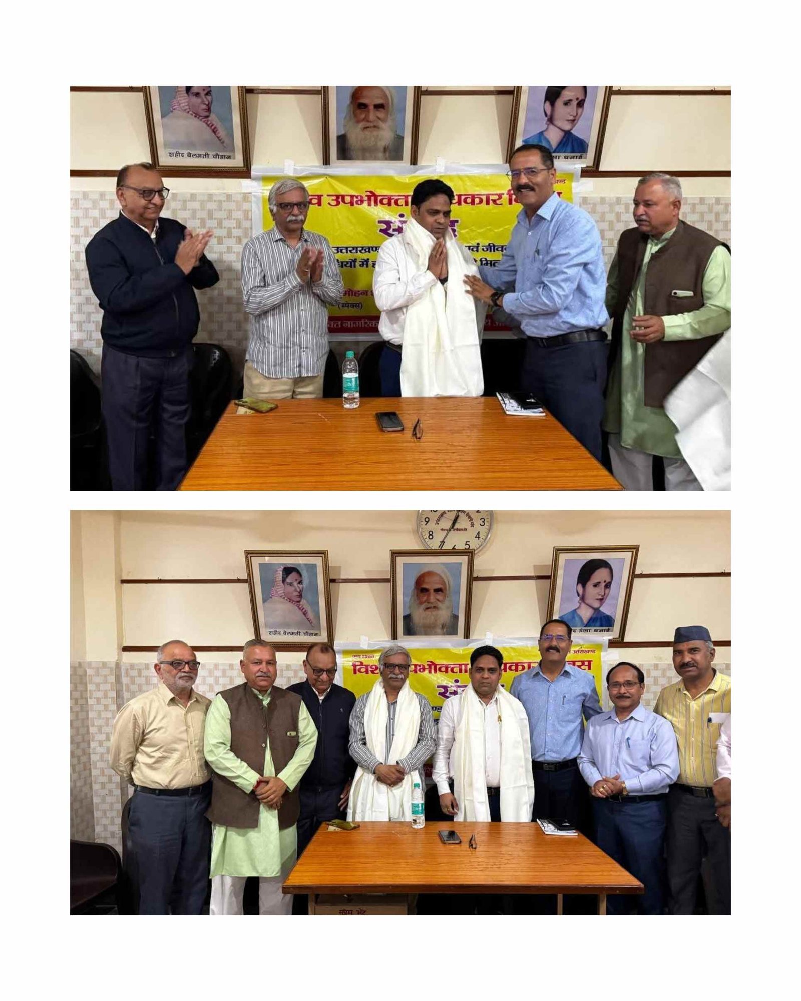 विश्व उपभोक्ता दिवस पर जागरूकता कार्यक्रम आयोजित, सुरक्षित व गुणवत्तापूर्ण उत्पाद चुनने पर दिया जोर