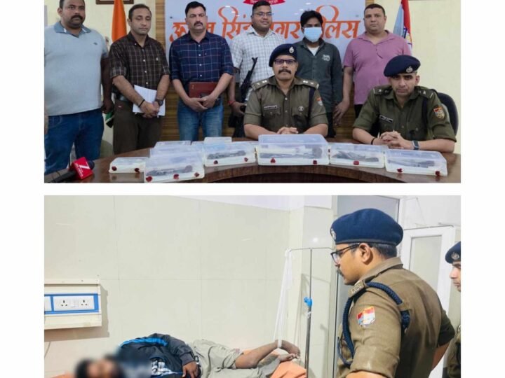 रुद्रपुर में पुलिस मुठभेड़ में असलाह सप्लायर बंटी कोली गिरफ्तार, 10 अवैध हथियार बरामद