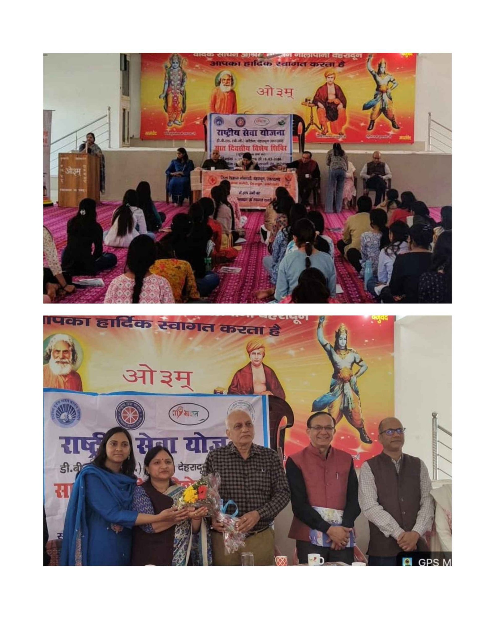 डीबीएस पीजी कॉलेज के एनएसएस शिविर में प्री-वेडिंग काउंसलिंग और मानसिक स्वास्थ्य पर विशेष जागरूकता सत्र
