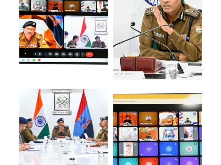 अपर पुलिस महानिदेशक ने कानून व्यवस्था पर की राज्य स्तरीय समीक्षा, सत्यापन अभियान तेज करने के निर्दे