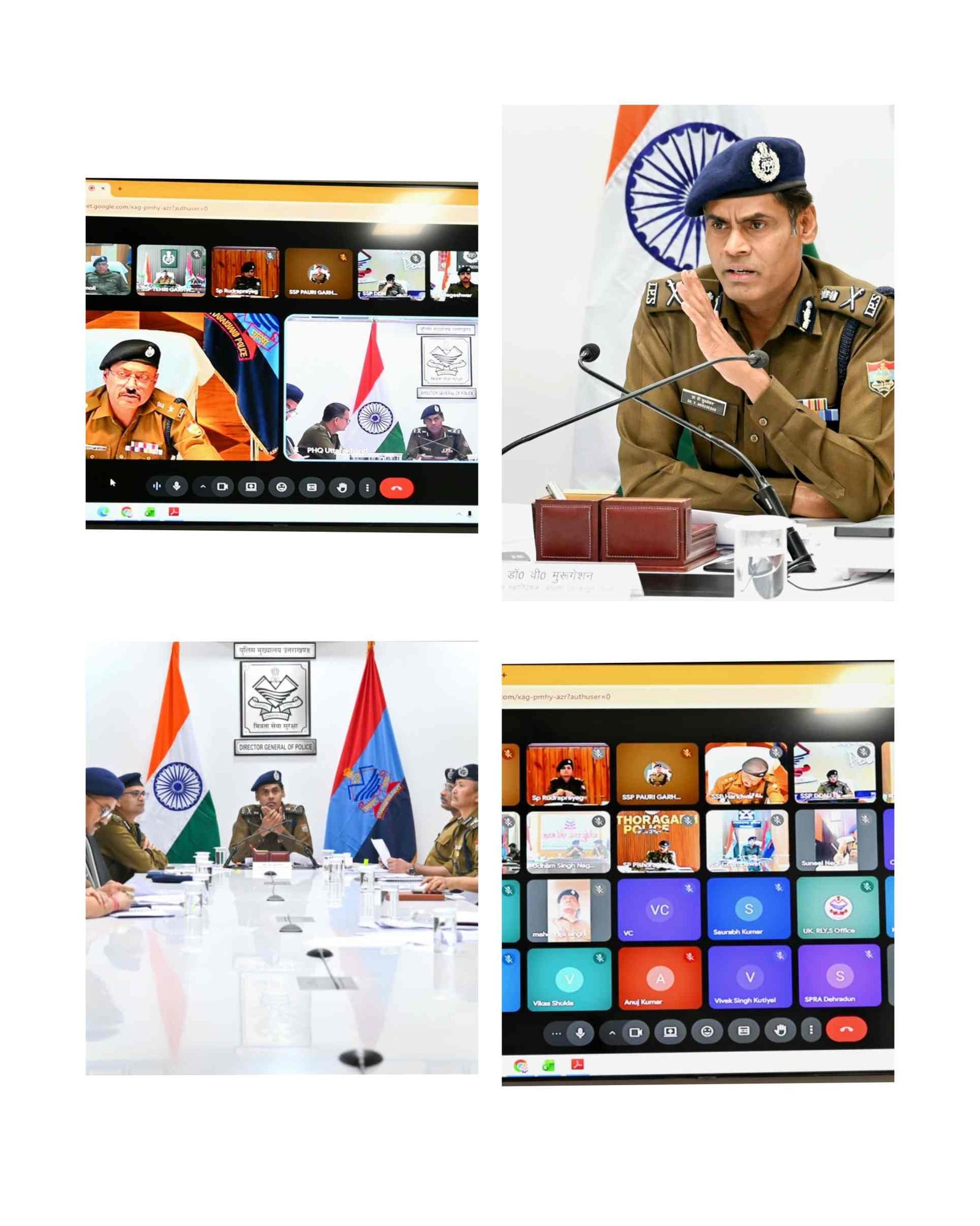 अपर पुलिस महानिदेशक ने कानून व्यवस्था पर की राज्य स्तरीय समीक्षा, सत्यापन अभियान तेज करने के दिए निर्देश