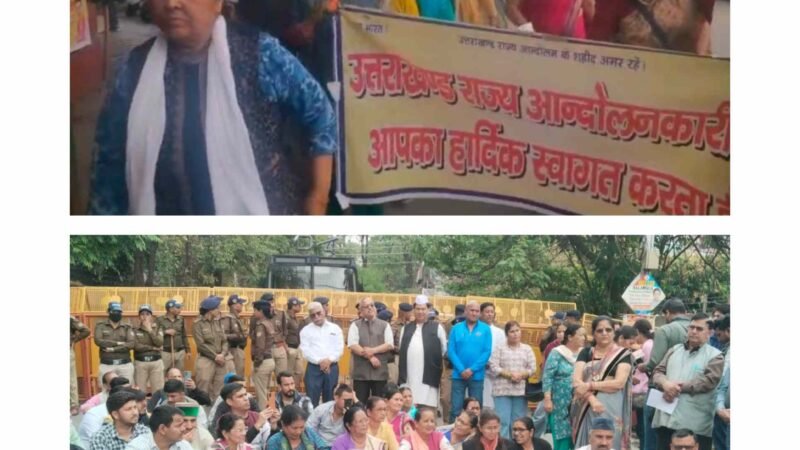 राज्य आंदोलनकारियों का सचिवालय कूच, पुलिस ने बैरिकेडिंग कर रोका, वार्ता का मिला आश्वासन