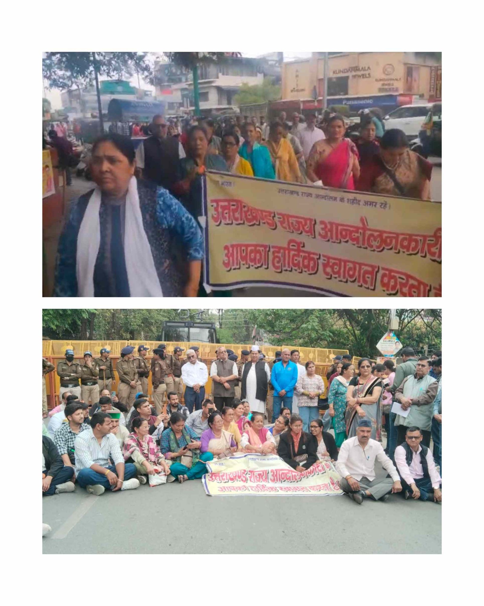 राज्य आंदोलनकारियों का सचिवालय कूच, पुलिस ने बैरिकेडिंग कर रोका, वार्ता का मिला आश्वासन