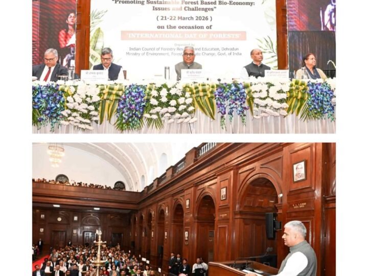 देहरादून में राष्ट्रीय कार्यशाला का शुभारंभ, भूपेंद्र यादव ने वन संरक्षण के समग्र दृष्टिकोण पर दिया जोर