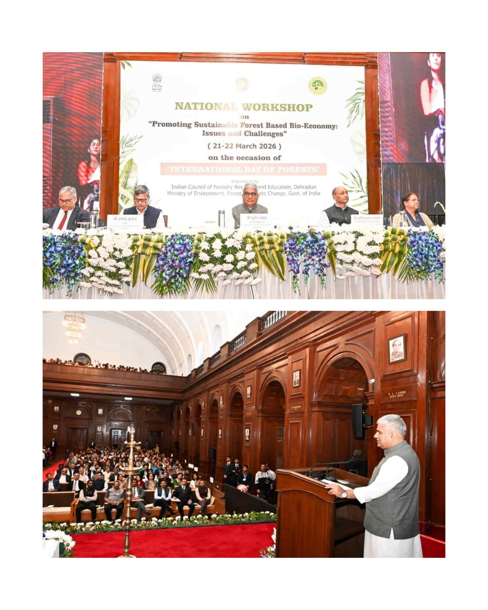 देहरादून में राष्ट्रीय कार्यशाला का शुभारंभ, भूपेंद्र यादव ने वन संरक्षण के समग्र दृष्टिकोण पर दिया जोर