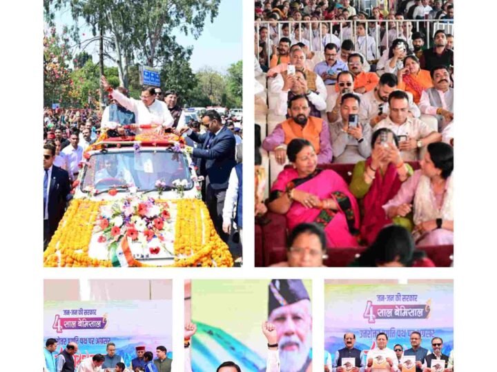 चार साल बेमिसाल: परेड ग्राउंड से सीएम धामी ने गिनाई उपलब्धियां, कई योजनाओं का किया लोकार्पण-शिलान्यास