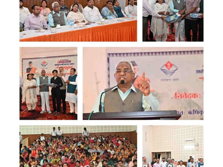 चार साल बेमिसाल कार्यक्रम हरिद्वार में भव्य आयोजन, योजनाओं से लाभान्वित हुए सैकड़ों लाभार्थी