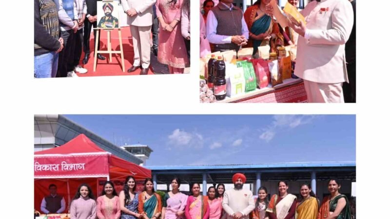 राज्यपाल गुरमीत सिंह का पिथौरागढ़ दौरा, विकास योजनाओं की समीक्षा और स्थानीय उत्पादों की सराहना