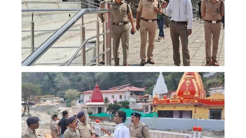पर्यटन सीजन से पहले कैंची धाम का निरीक्षण, एडीजी ने सुरक्षा व यातायात व्यवस्था को लेकर दिए सख्त निर्देश