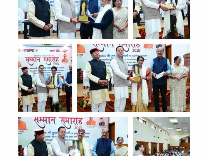 मुख्यमंत्री धामी ने साहित्यकारों को किया सम्मानित, डॉ. जितेन ठाकुर को मिला ‘उत्तराखण्ड साहित्य भूषण’
