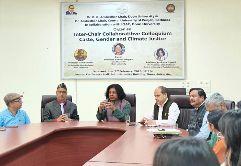 दून विश्वविद्यालय में ‘कास्ट, जेंडर एवं क्लाइमेट जस्टिस’ पर इंटर अम्बेडकर चेयर कोलॉक्वियम आयोजित