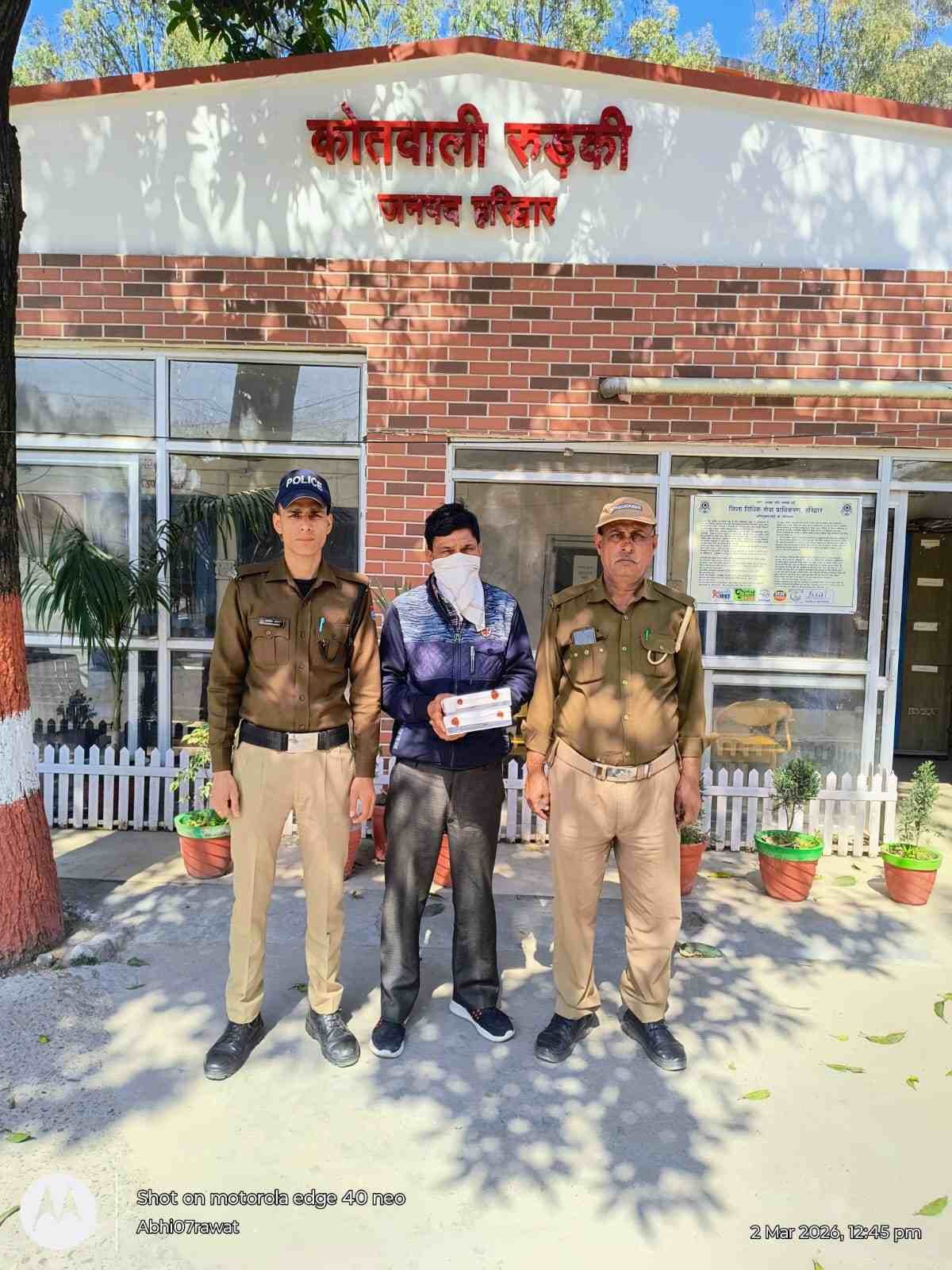 होली से पहले बाजार में नकली नोट खपाने की साजिश नाकाम, रुड़की पुलिस ने 19 हजार के जाली नोटों संग आरोपी दबोचा