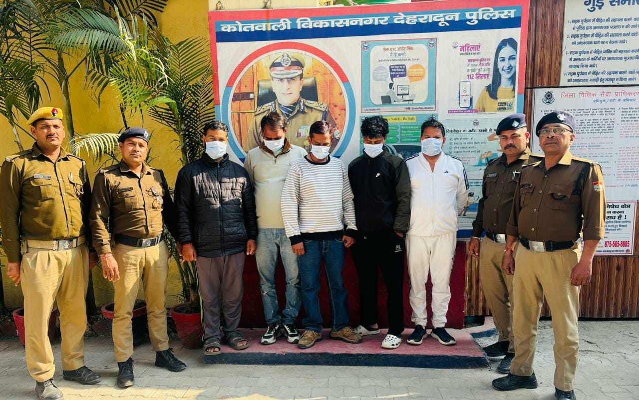 देहरादून में किडनैपिंग-फिरौती गैंग का पर्दाफाश, विकासनगर पुलिस ने 5 शातिर गिरफ्तार किए