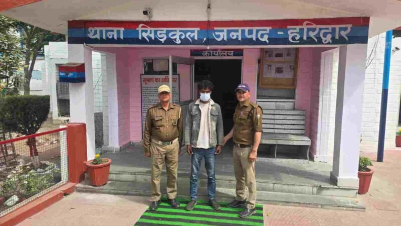 नाबालिग के अपहरण व दुष्कर्म मामले में फरार 5 हजार का इनामी आरोपी गिरफ्तार