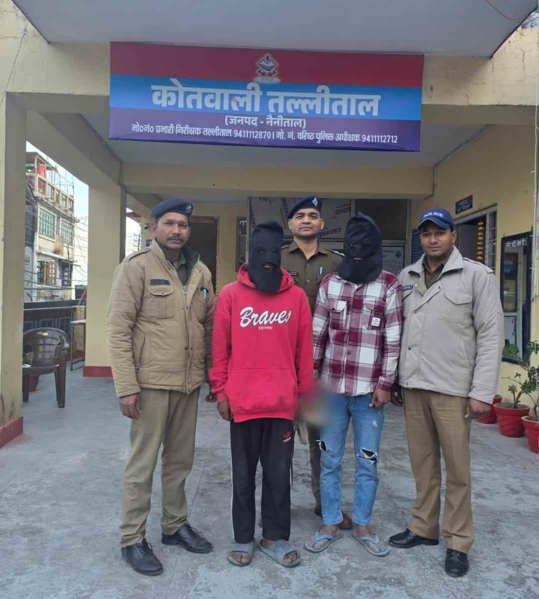 पायलट बाबा आश्रम में चोरी का 24 घंटे में खुलासा, तल्लीताल पुलिस ने दो शातिर अभियुक्तों को किया गिरफ्तार