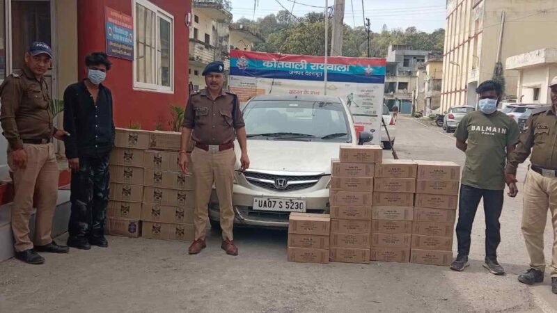 रायवाला में पुलिस चेकिंग के दौरान 37 पेटी अंग्रेजी व देशी शराब बरामद, दो तस्कर गिरफ्तार