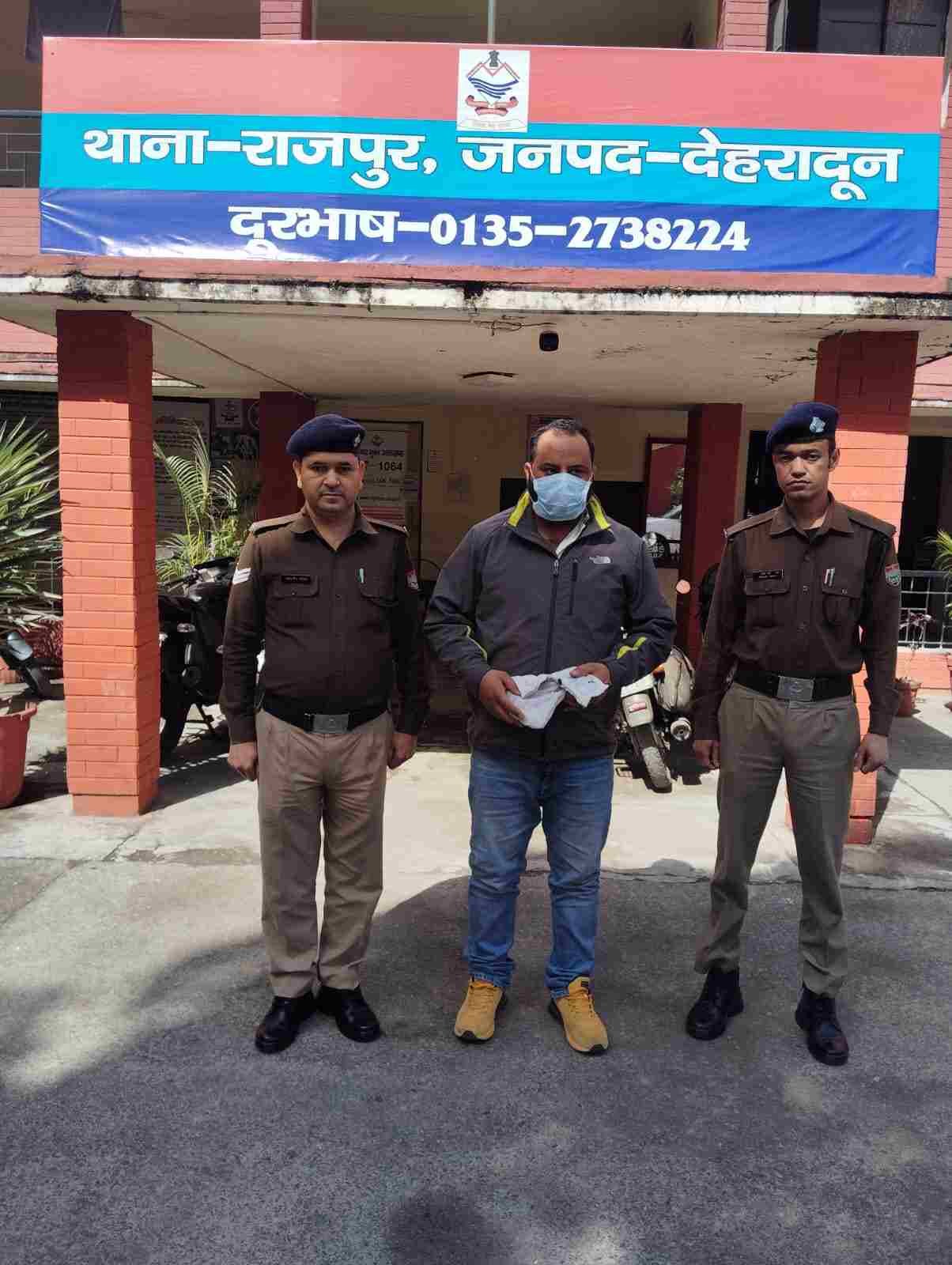 दून पुलिस की बड़ी कार्रवाई, 34 लाख की हेरोइन के साथ एक तस्कर गिरफ्तार