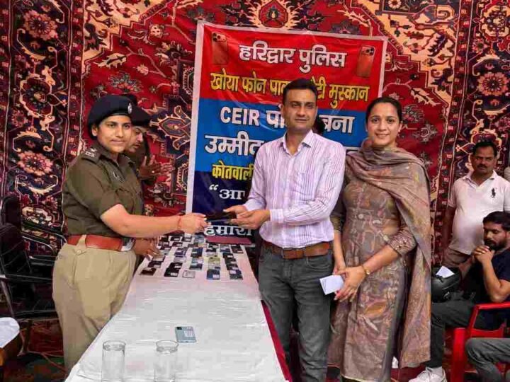 नवरात्र और रमजान से पहले हरिद्वार पुलिस का बड़ा ऑपरेशन, 50 लाख के 120 मोबाइल बरामद