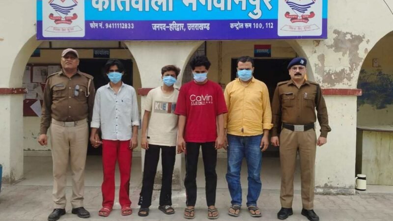 हरिद्वार में नाबालिग से सामूहिक दुष्कर्म का मामला, 4 आरोपी गिरफ्तार