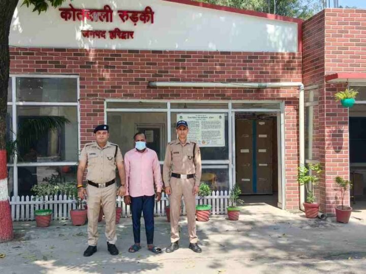 फर्जी पहचान से जमीन बिक्री का खुलासा, आरोपी पिंकू उर्फ अजय गिरफ्तार