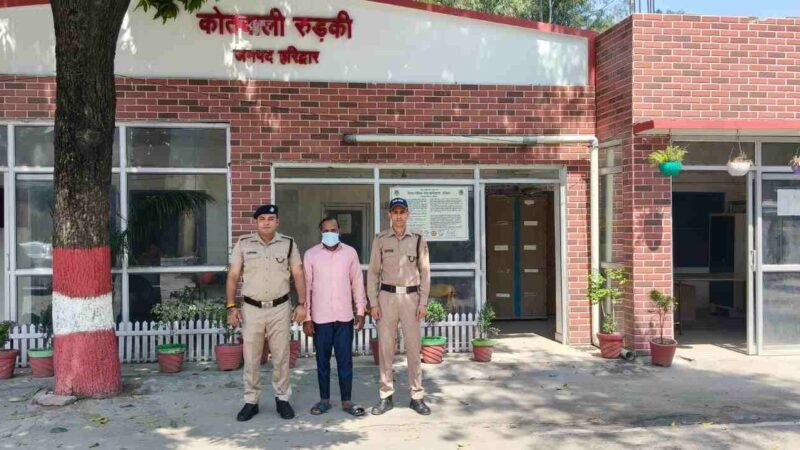 फर्जी पहचान से जमीन बिक्री का खुलासा, आरोपी पिंकू उर्फ अजय गिरफ्तार
