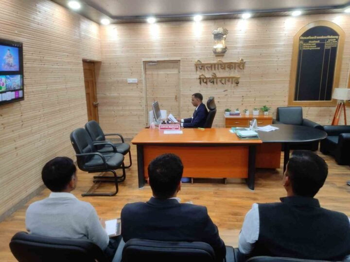 एग्री स्टेट योजना की समीक्षा में डीएम सख्त, लंबित कार्यों में तेजी लाने के निर्देश