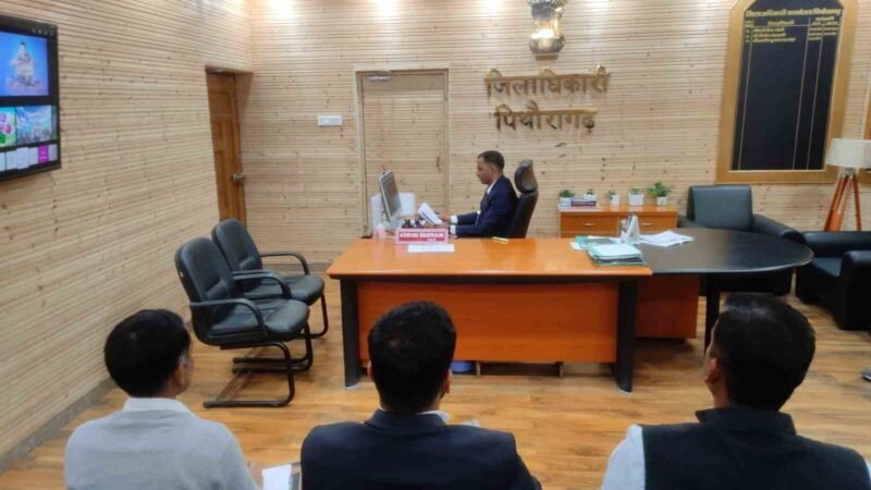 एग्री स्टेट योजना की समीक्षा में डीएम सख्त, लंबित कार्यों में तेजी लाने के निर्देश