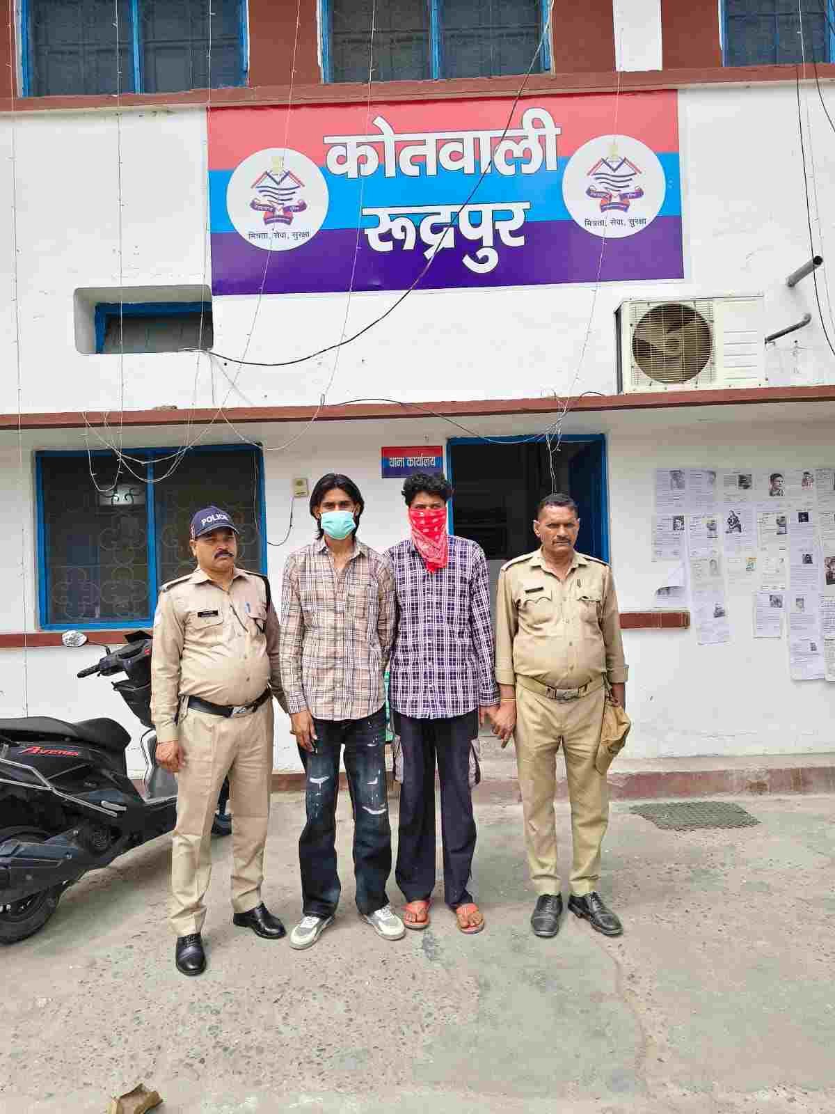 ऊधमसिंहनगर में बड़ी कार्रवाई: 103 ग्राम स्मैक के साथ दो तस्कर गिरफ्तार, 35 लाख की बरामदगी