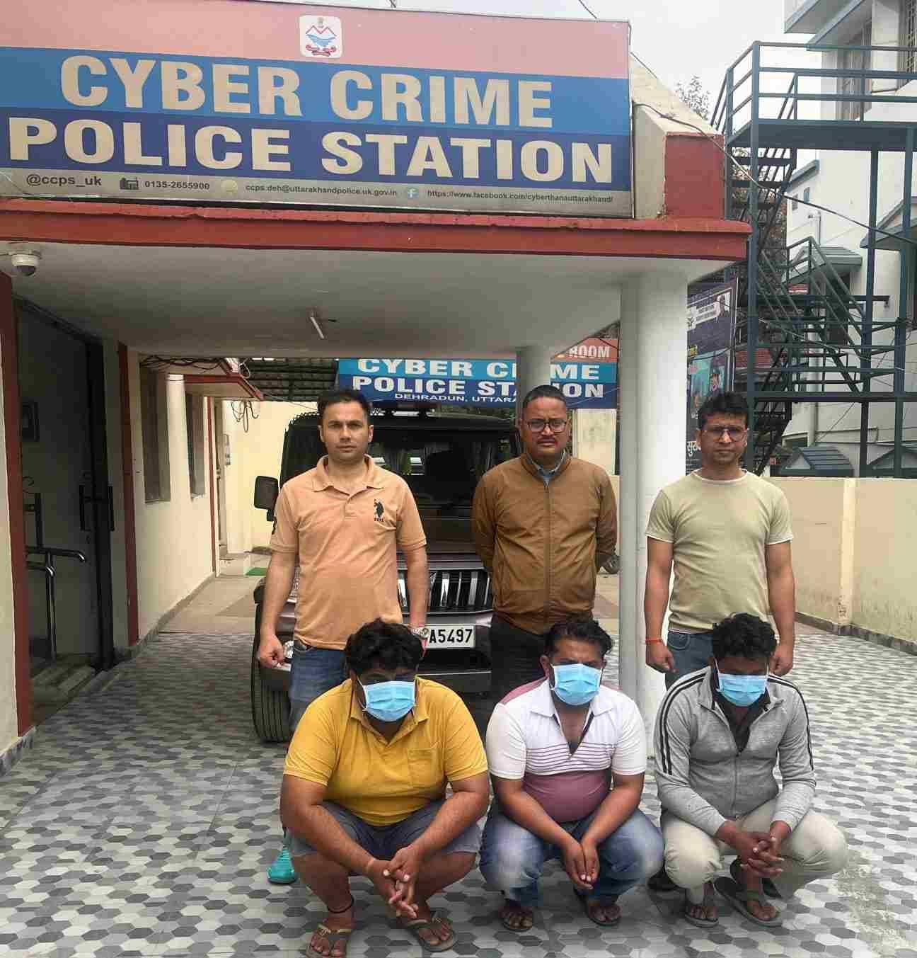 एसटीएफ उत्तराखण्ड का बड़ा खुलासा: म्यूल बैंक खातों के जरिए साइबर ठगी करने वाले गिरोह का भंडाफोड़, 3 गिरफ्तार