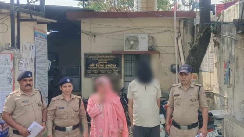 ऊधम सिंह नगर में हनी ट्रैप गैंग का पर्दाफाश, 2 आरोपी गिरफ्तार, फिरौती के 17,500 रुपये बरामद