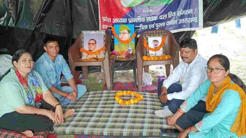 देहरादून में पीआरडी जवानों का धरना 13वें दिन जारी, मांगों को लेकर सरकार से जल्द निर्णय की मांगदेहरादून: