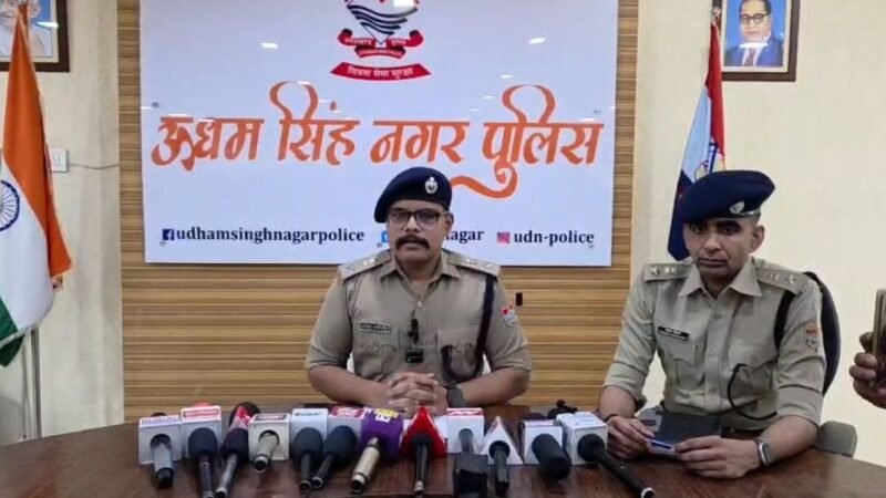 ऊधमसिंहनगर में अवैध शस्त्रों पर बड़ी कार्रवाई: 15 दिन के अभियान में 64 तस्कर गिरफ्तार, 77 से अधिक हथियार बरामद: एसएसपी