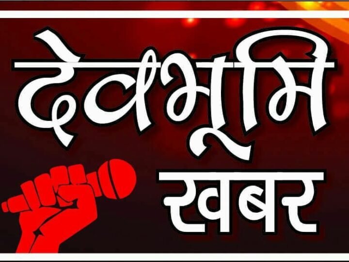 उत्तराखंड लेखपाल संघ देहरादून की नई कार्यकारिणी घोषित, जयपाल रावत बने जिलाध्यक्ष