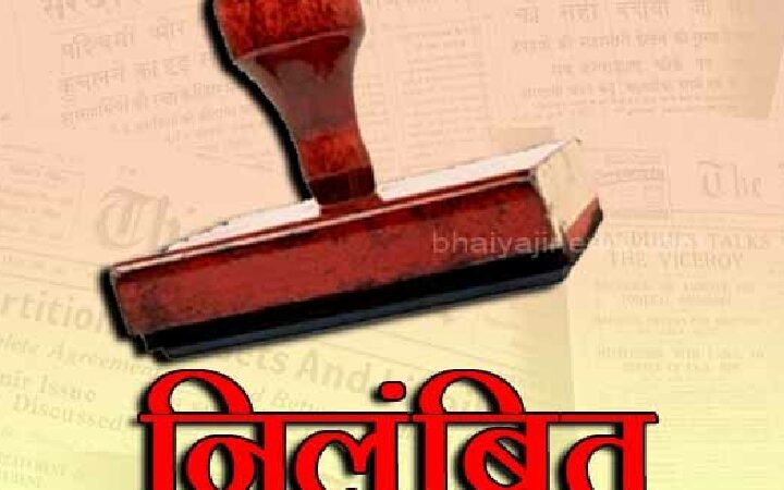 छात्रों से लकड़ी ढुलाई कराने पर प्रधानाध्यापिका निलंबित, डीएम ने लिया सख्त संज्ञान