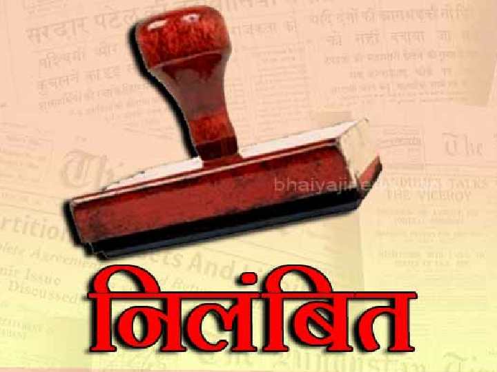 छात्रों से लकड़ी ढुलाई कराने पर प्रधानाध्यापिका निलंबित, डीएम ने लिया सख्त संज्ञान